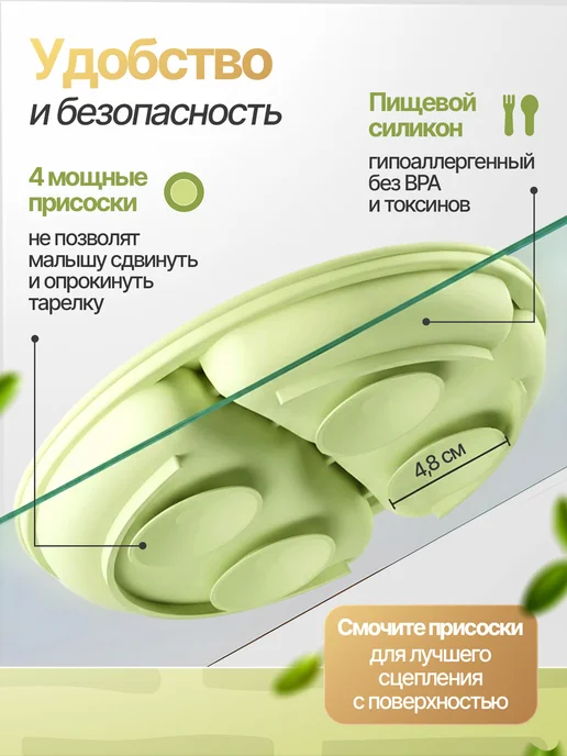 Детская силиконовая тарелка на присоске для прикорма, вариант, фото 4