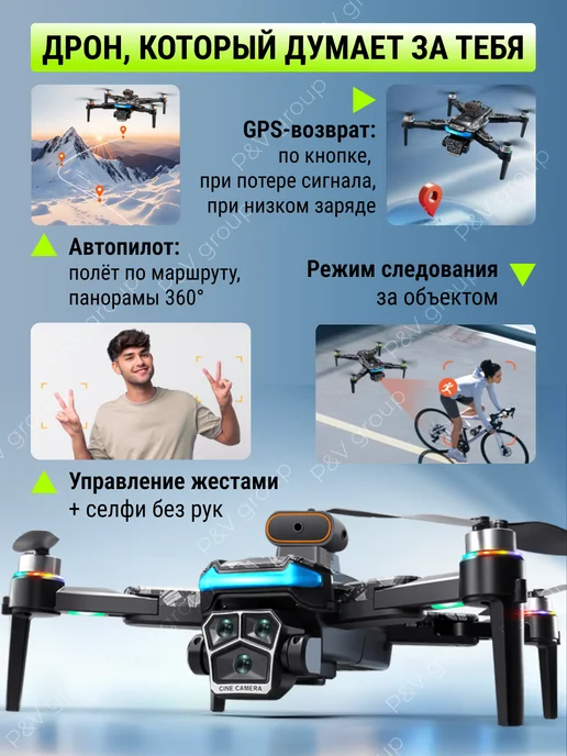 LETI Квадрокоптер на пульте управления беспилотный дрон, черный, фото 2