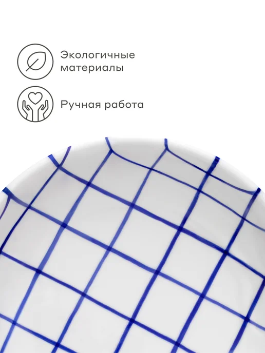 Pragma Набор из 2х фарфоровых салатников 17,7см, полоски синие, вариант, фото 5