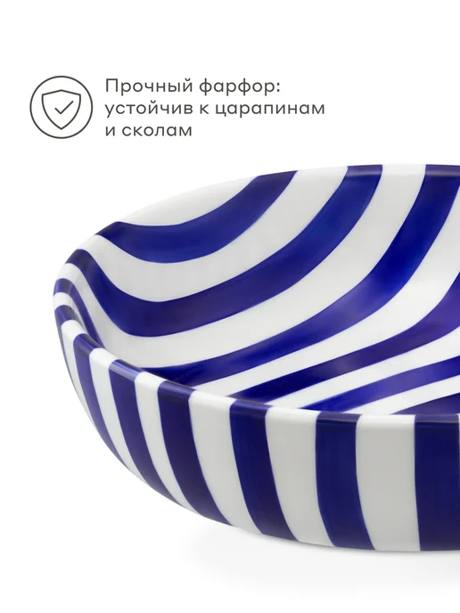 Pragma Набор из 2х фарфоровых салатников 17,7см, полоски синие, синий, фото 3