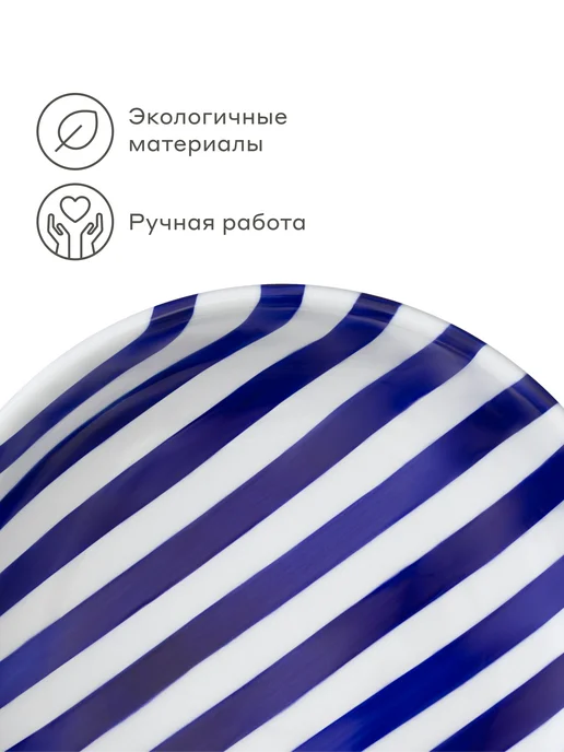 Pragma Набор из 2х фарфоровых салатников 17,7см, полоски синие, синий, фото 5