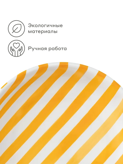 Pragma Набор из 2х фарфоровых салатников 17,7см, полоски синие, желтый, фото 5