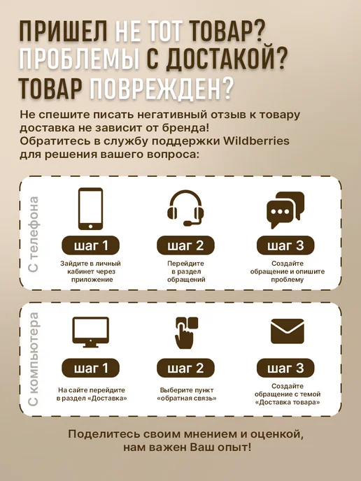 Кондитер Мастер Кондитерская посыпка шоколадные капли термостабильные, 100 г, 100 г, фото 5