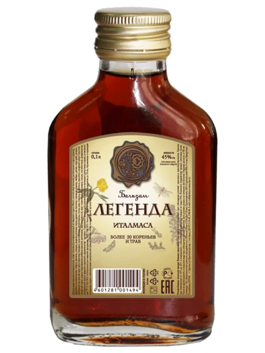 Легенда Италмаса Бальзам, вариант