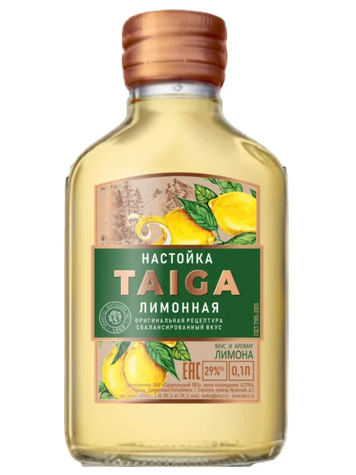 Тайга Лимонная, вариант