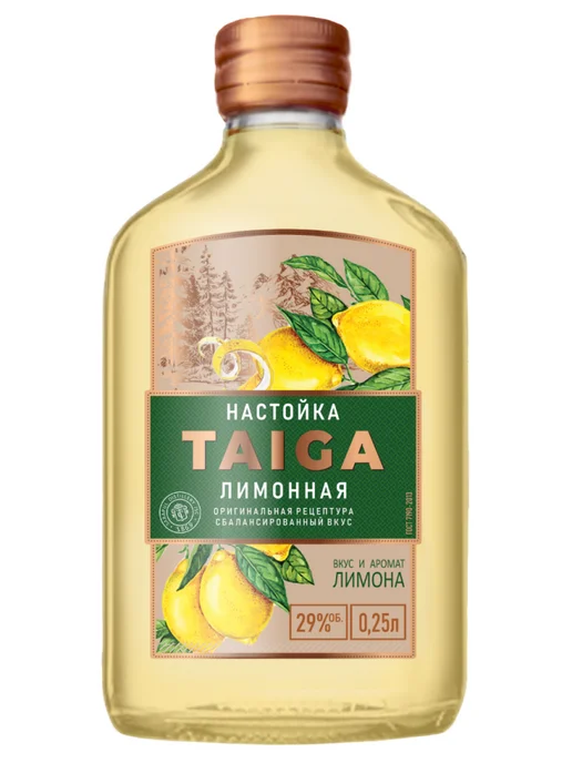 Тайга Лимонная, вариант