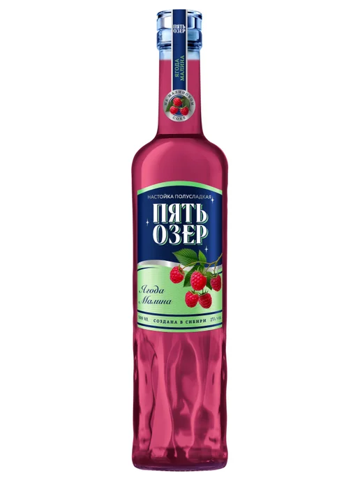 Пять озер Ягода Малина, вариант