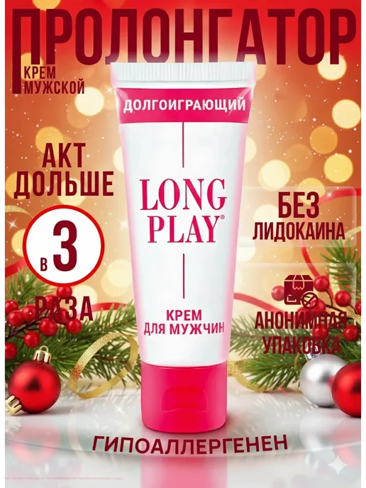Пролонгатор для мужчин Гель, вариант, фото 2