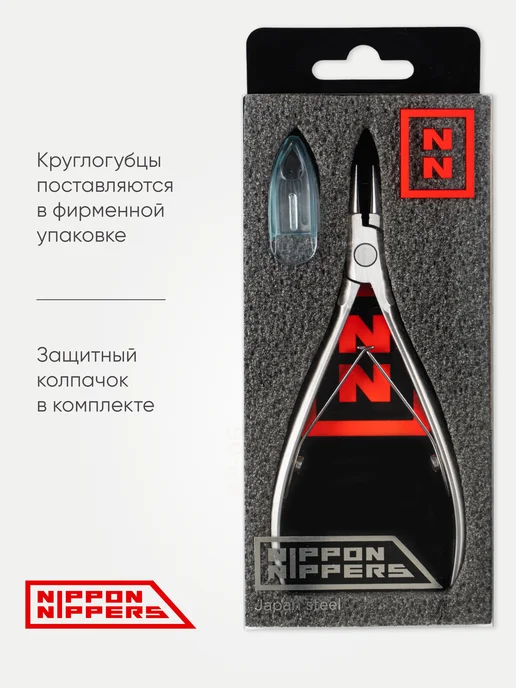 NIPPON NIPPERS Круглогубцы для ортониксии и титановой нити NP-11, титан, фото 5