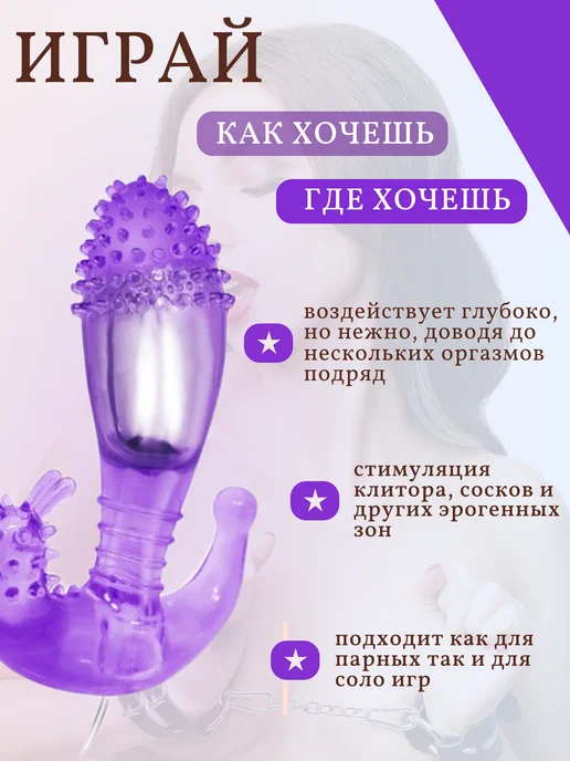 Baile Pretty Love Вибратор женский со стимуляцией клитора 18+, фиолетовый, фото 2