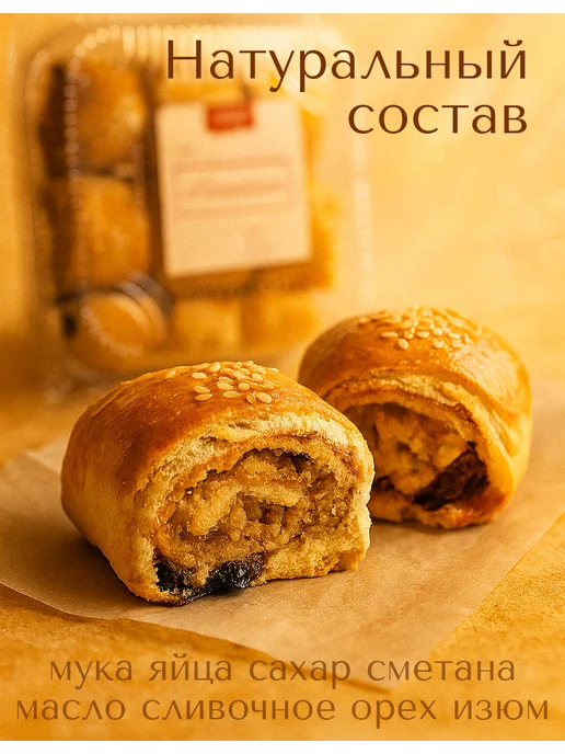Такли Пахлава сочинская натуральная 300 гр, 300 г, фото 2