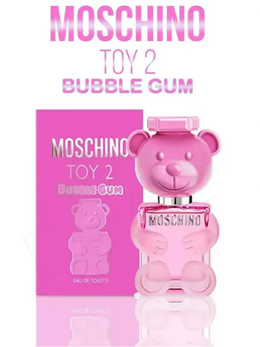 Женские Духи MOSCHINO Toy 2 Bubble Gum Духи мишка для детей 50мл, 100 мл, фото 3