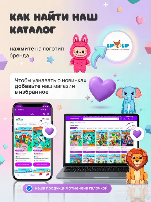 liplip Пальчиковый кукольный театр из фетра на руку для малышей, 16 шт, фото 6