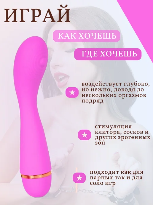 COSMO DREAM Вибратор женский со стимуляцией клитора 18+, розовый, фото 2
