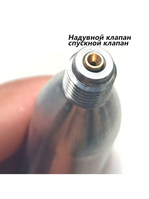 12g Перезаряжаемые капсулы из нержавеющей стали, 12 г, фото 6
