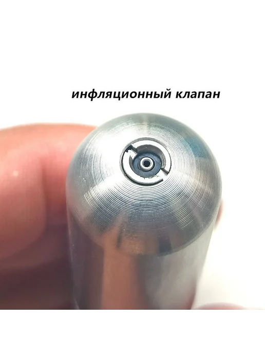 12g Перезаряжаемые капсулы из нержавеющей стали, 12 г, фото 7
