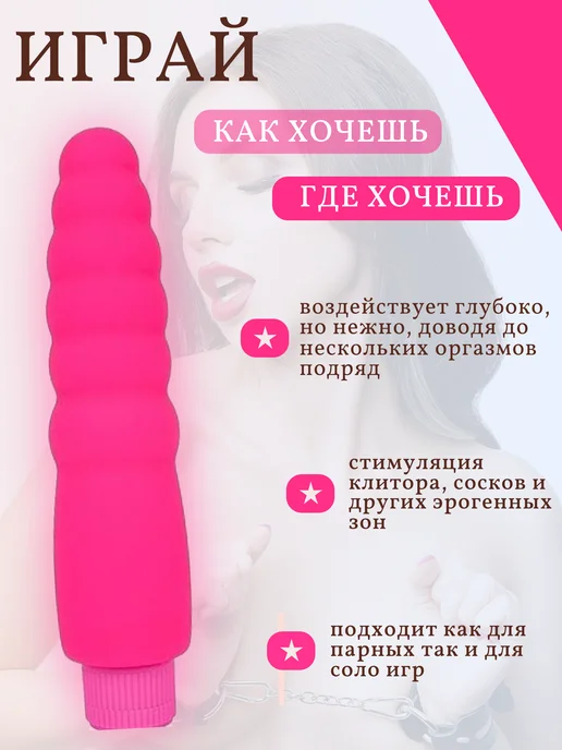 COSMO Фаллос вибратор-реалистик 18+, розовый, фото 2