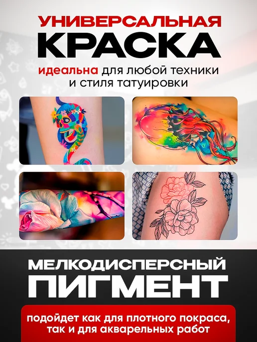 GALLERY TATTOO INK Пигмент краска для тату оранжевая Orange #2 (30 мл), 30 мл, фото 2