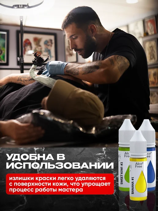 GALLERY TATTOO INK Пигмент краска для тату оранжевая Orange #2 (30 мл), 30 мл, фото 4