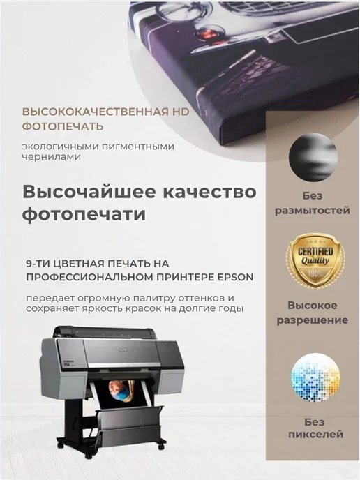 Modulka Картина на холсте Красный мост и водопад в Японии, красный, фото 5