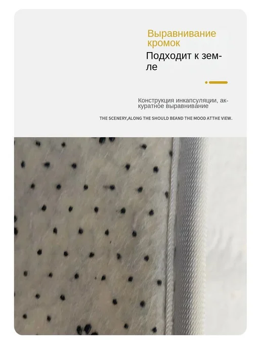 Хоккейный коврик для раздевалки 40х60 см, переобувания, фото 3