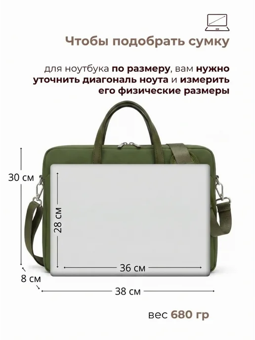 LaFiSa Сумка для ноутбука, вариант, фото 2