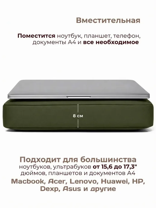 LaFiSa Сумка для ноутбука, вариант, фото 3