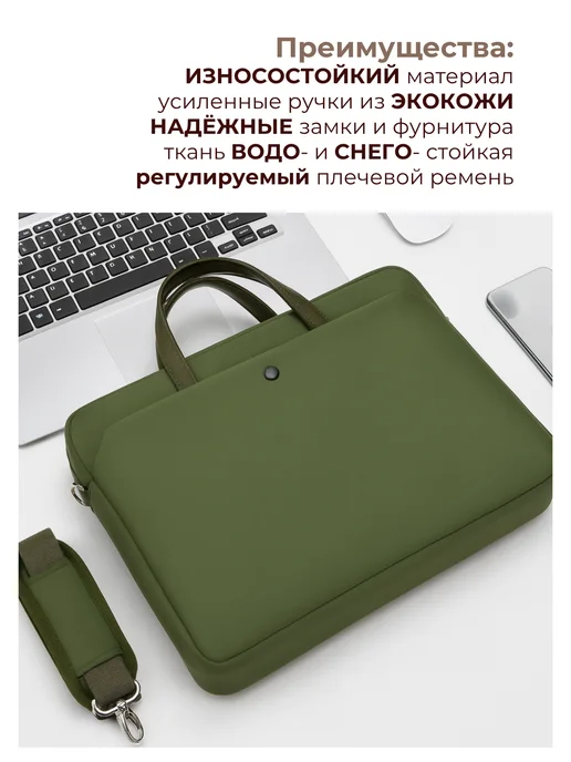 LaFiSa Сумка для ноутбука, вариант, фото 4