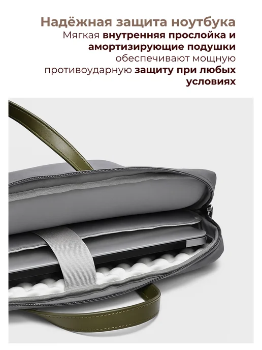 LaFiSa Сумка для ноутбука, вариант, фото 5