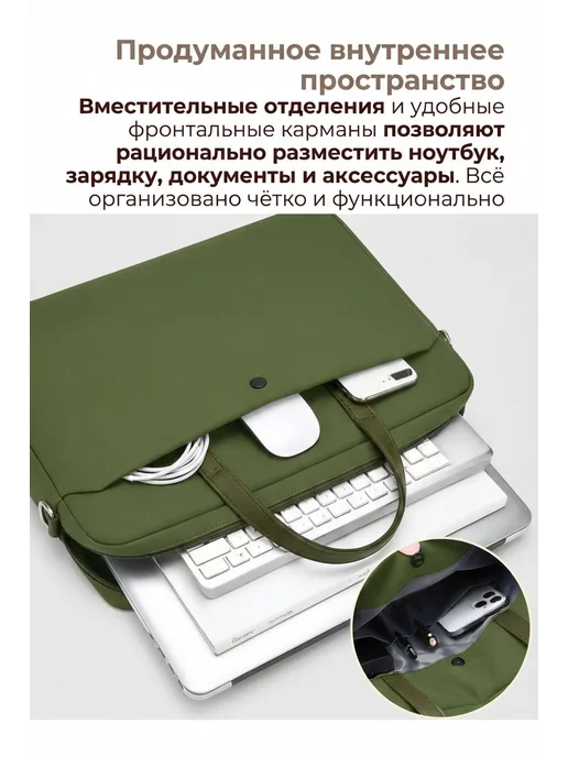 LaFiSa Сумка для ноутбука, вариант, фото 6