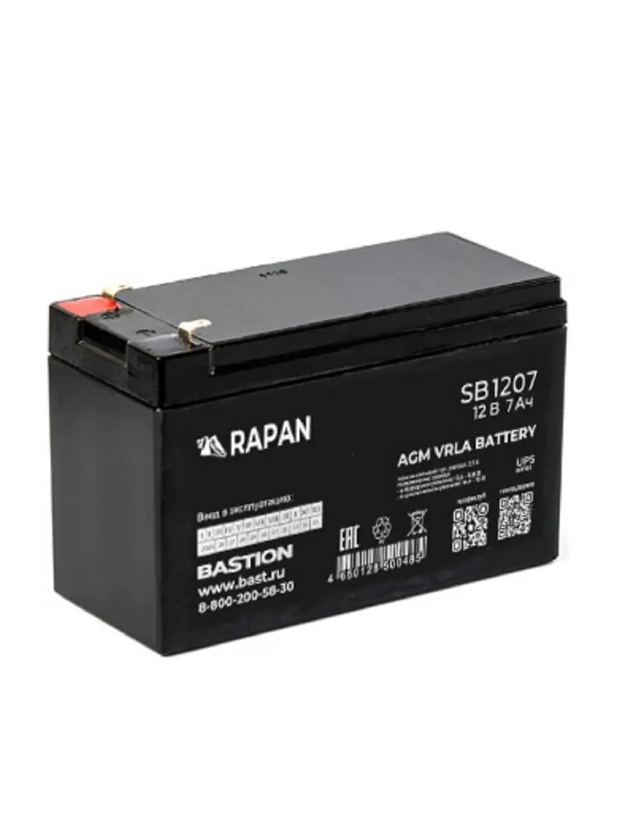 аккумуляторная батарея для ИБП RAPAN SB 1207 12B 7Ач