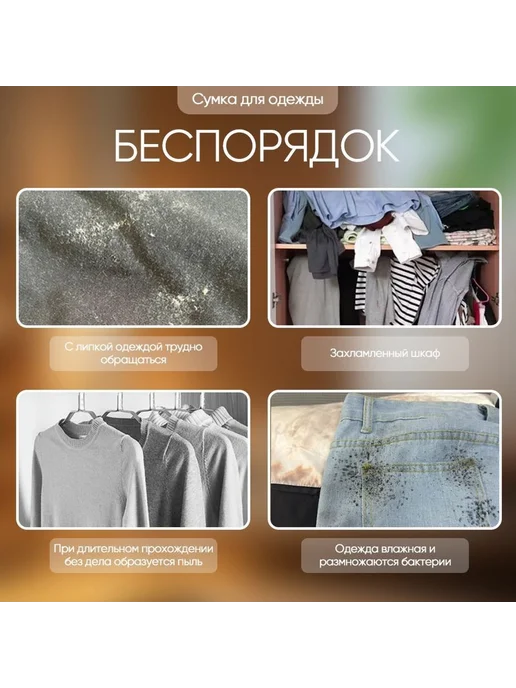 Чехол для одежды 100x60 см 5 шт MOSHARP, 100x60 см, 5 шт, фото 4