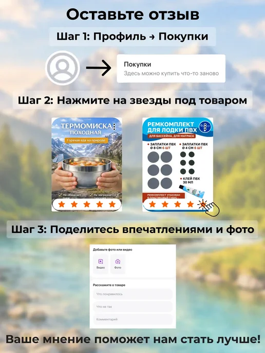 Фишторг Ключ клапана лодки пвх 6 пазов аксессуары, черный, фото 7