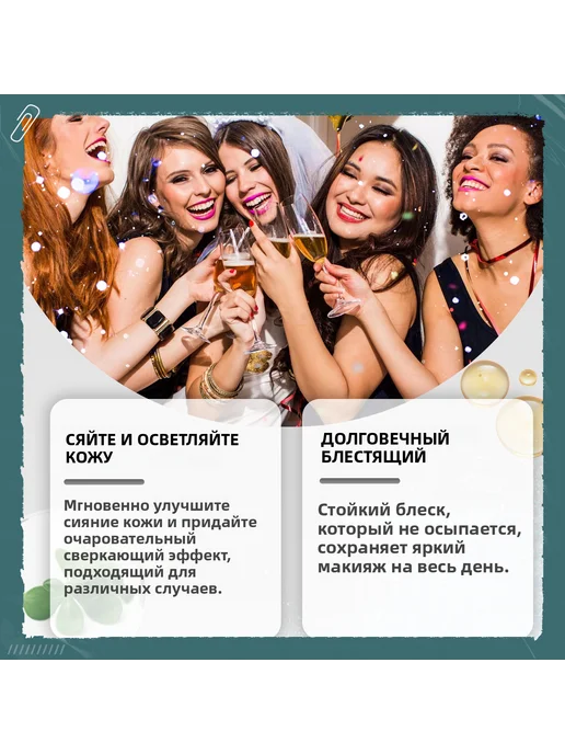Спрей для выделения натуральный трехмерный долговечный о, вариант, фото 3