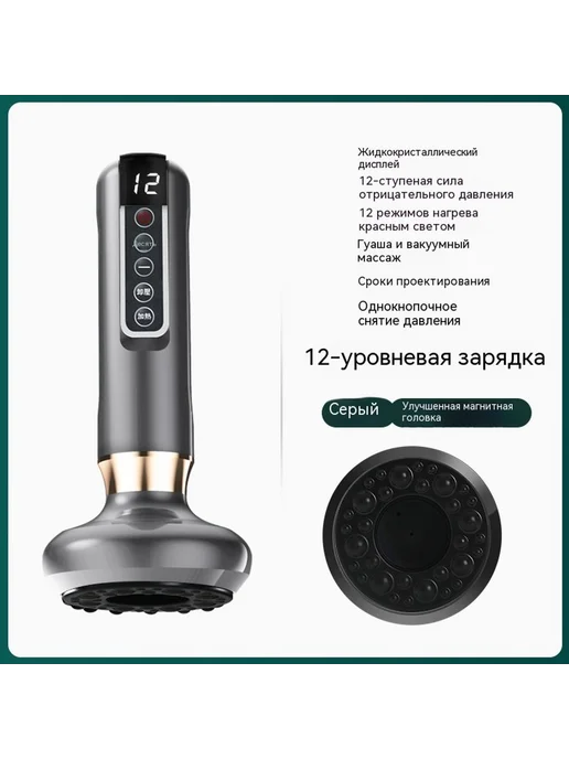 Соскоб Чёрный, серый