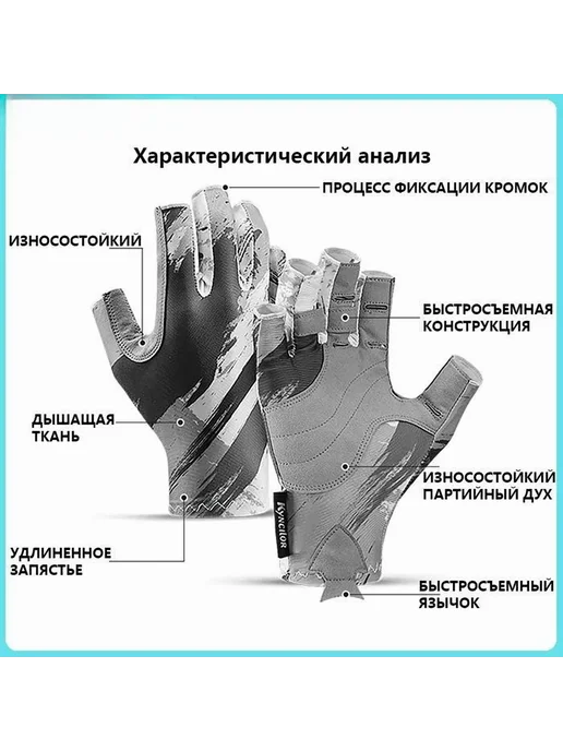 Перчатки для вейкборда без пальцев белый серый 0, белый, фото 7