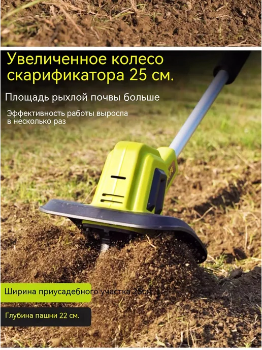 Электротяпка Самоходная Желтая, желтый, фото 5