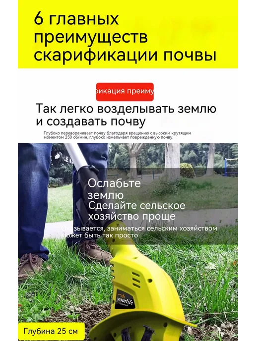 Электротяпка Самоходная Желтая, желтый, фото 8