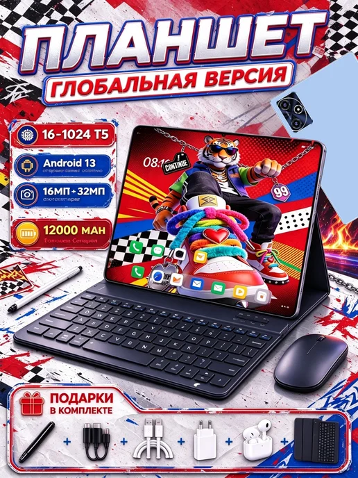 Игровой планшет для ANdroid, синий