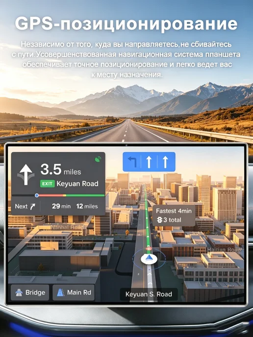 Игровой планшет для ANdroid, синий, фото 2