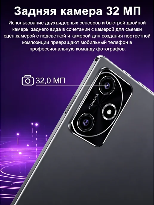 Игровой планшет для ANdroid, синий, фото 3