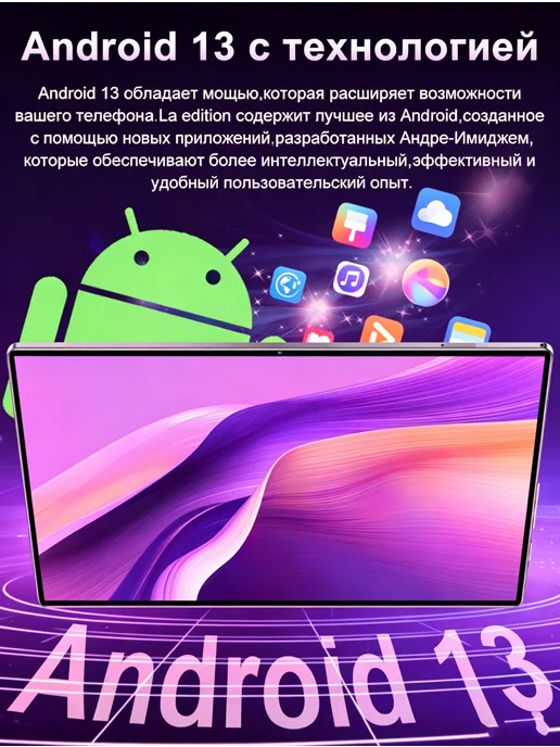 Игровой планшет для ANdroid, синий, фото 5