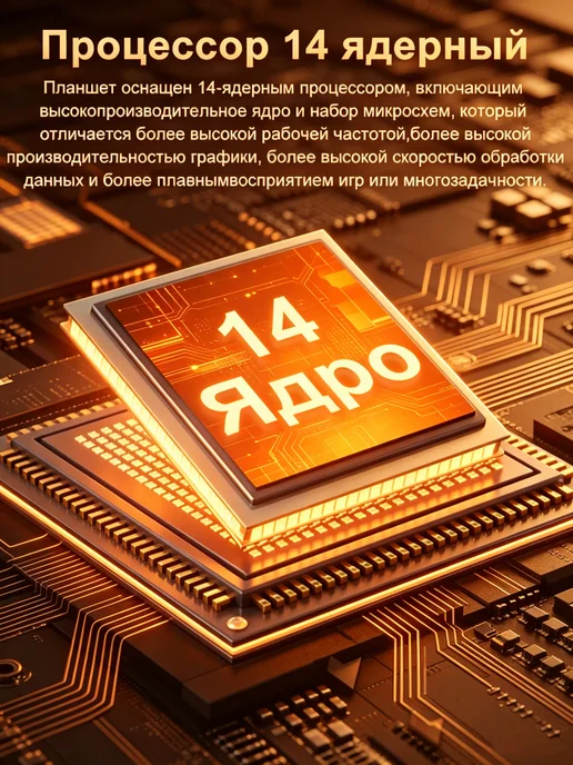 Игровой планшет для ANdroid, синий, фото 6