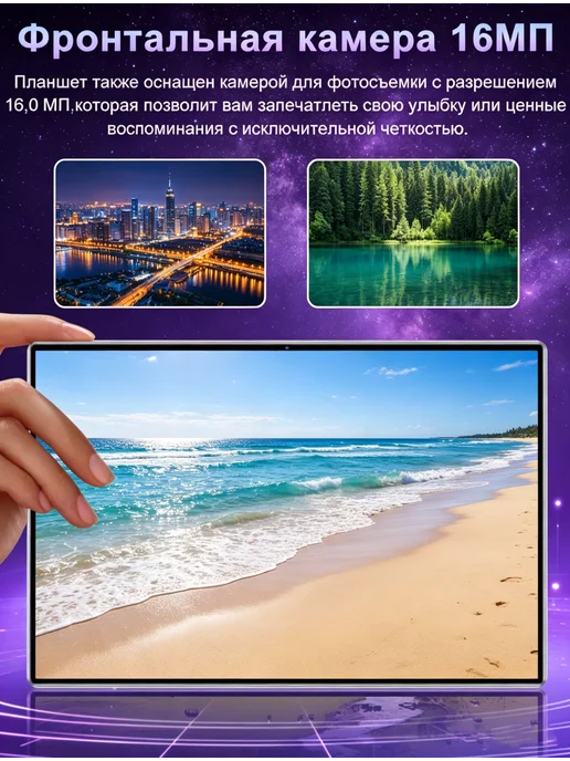 Игровой планшет для ANdroid, синий, фото 7