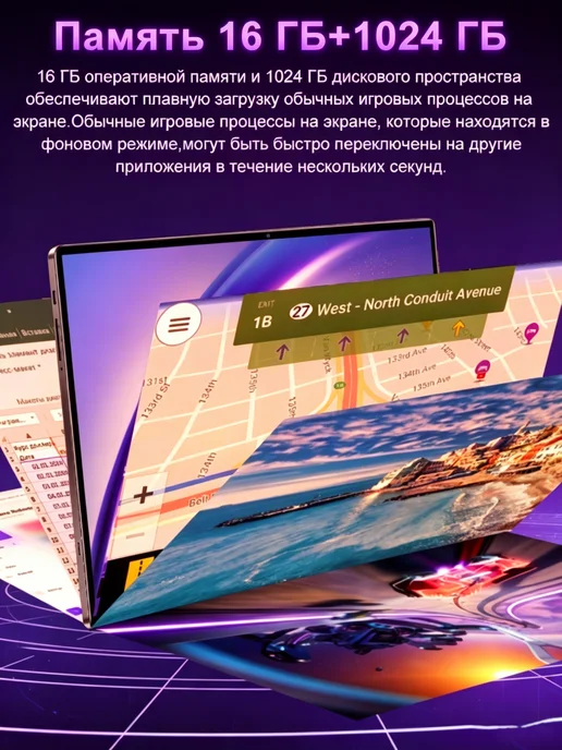 Игровой планшет для ANdroid, синий, фото 8