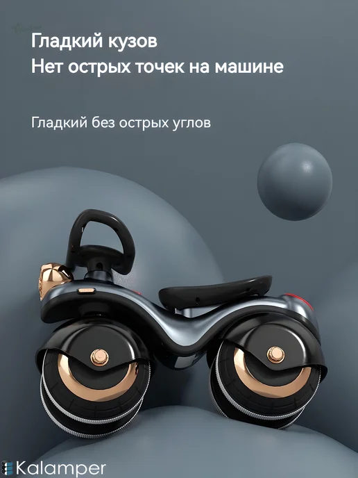 Беговел детский Kalamper, двойное колесо, серый 2 колеса, серый, фото 2