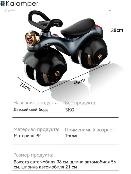 Беговел детский Kalamper, двойное колесо, серый 2 колеса, серый, фото 3