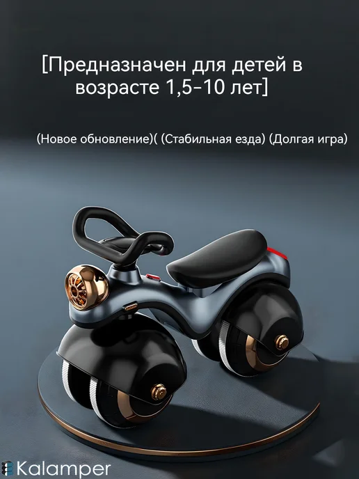 Беговел детский Kalamper, двойное колесо, серый 2 колеса, серый, фото 4
