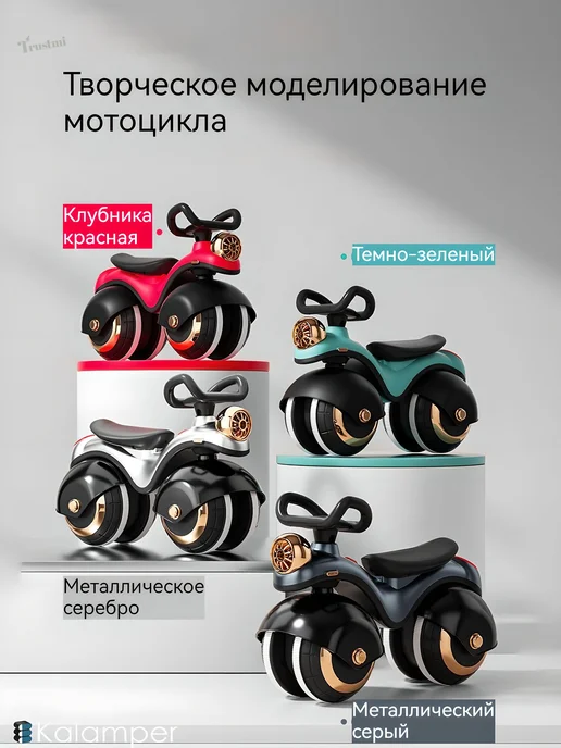 Беговел детский Kalamper, двойное колесо, серый 2 колеса, серый, фото 6