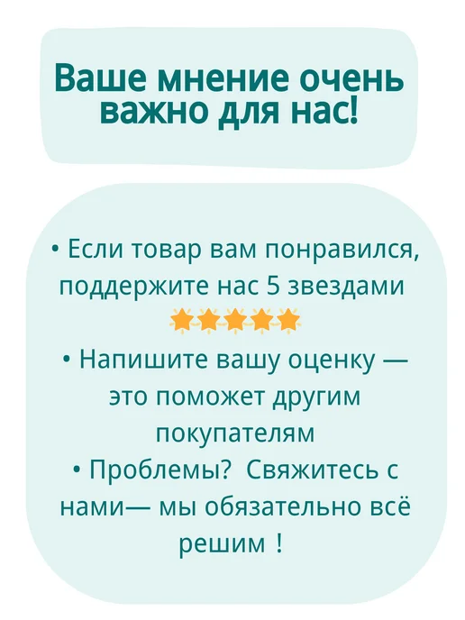 Стойка для отпаривания одежды с перчаткой, черный, фото 8